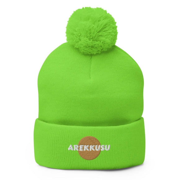 Unisex Pom - Pom Knit Beanie - Arekkusu - Store