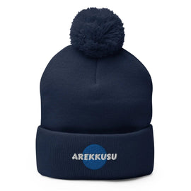 Unisex Pom - Pom Knit Beanie - Arekkusu - Store