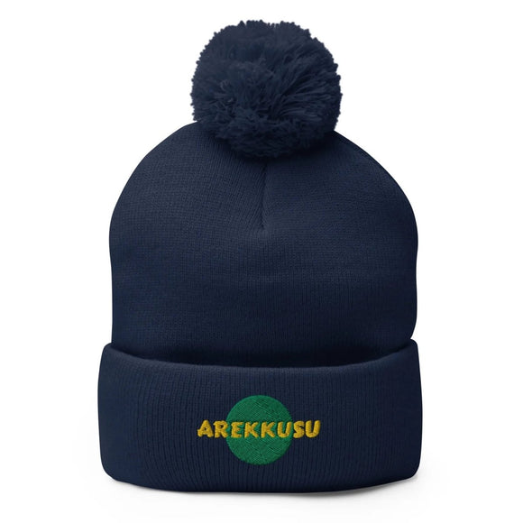 Unisex Pom - Pom Knit Beanie - Arekkusu - Store