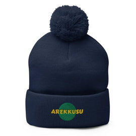 Unisex Pom - Pom Knit Beanie - Arekkusu - Store