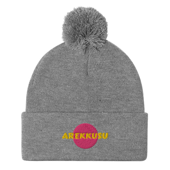 Unisex Pom - Pom Knit Beanie - Arekkusu - Store