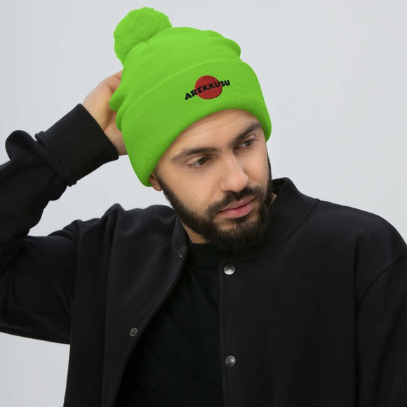 Unisex Pom - Pom Knit Beanie - Arekkusu - Store