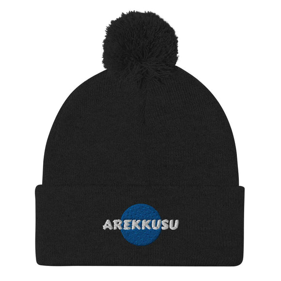 Unisex Pom - Pom Knit Beanie - Arekkusu - Store