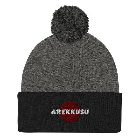 Unisex Pom - Pom Knit Beanie - Arekkusu - Store