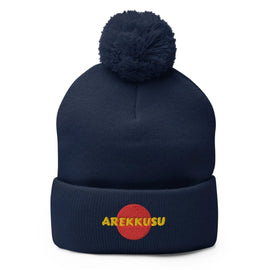 Unisex Pom - Pom Knit Beanie - Arekkusu - Store