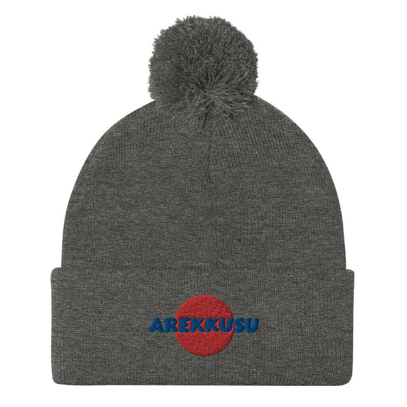 Unisex Pom - Pom Knit Beanie - Arekkusu - Store