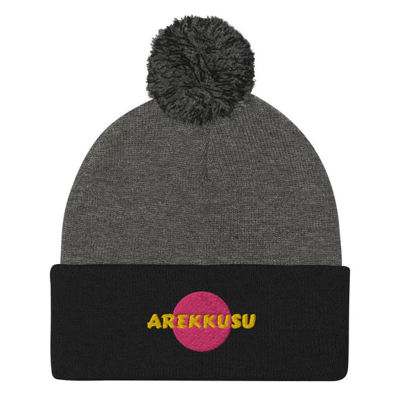 Unisex Pom - Pom Knit Beanie - Arekkusu - Store