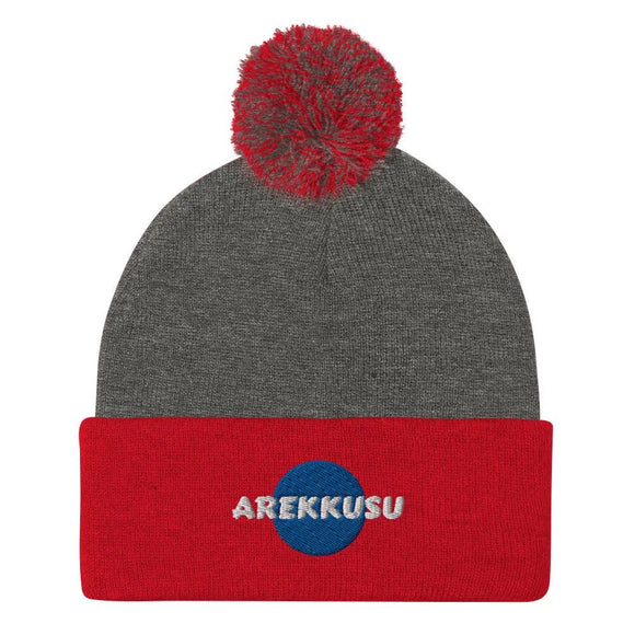 Unisex Pom - Pom Knit Beanie - Arekkusu - Store