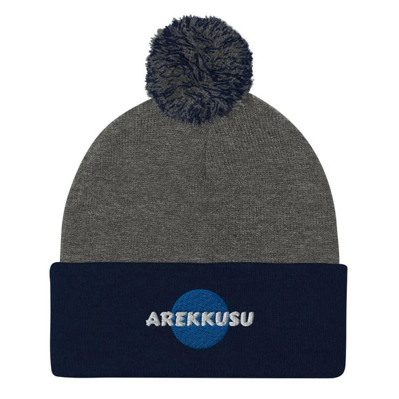 Unisex Pom - Pom Knit Beanie - Arekkusu - Store