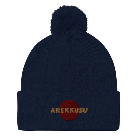 Unisex Pom - Pom Knit Beanie - Arekkusu - Store