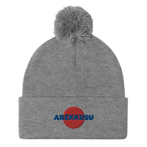 Unisex Pom - Pom Knit Beanie - Arekkusu - Store