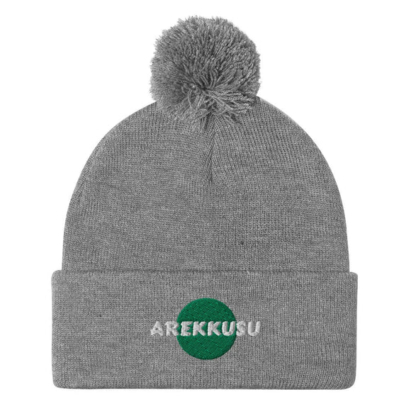 Unisex Pom - Pom Knit Beanie - Arekkusu - Store