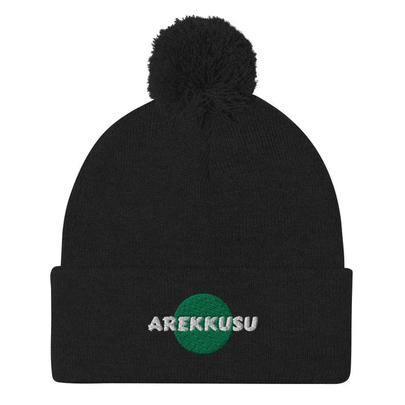 Unisex Pom - Pom Knit Beanie - Arekkusu - Store