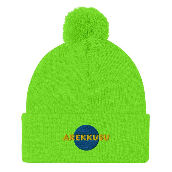 Unisex Pom - Pom Knit Beanie - Arekkusu - Store