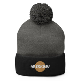 Unisex Pom - Pom Knit Beanie - Arekkusu - Store