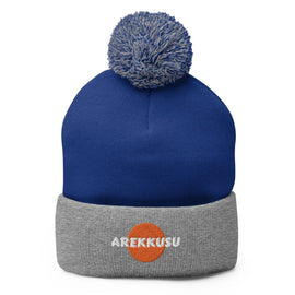 Unisex Pom - Pom Knit Beanie - Arekkusu - Store