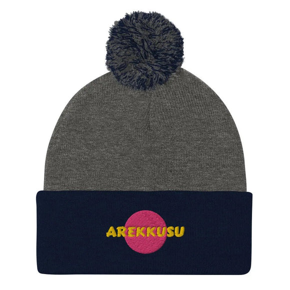 Unisex Pom - Pom Knit Beanie - Arekkusu - Store