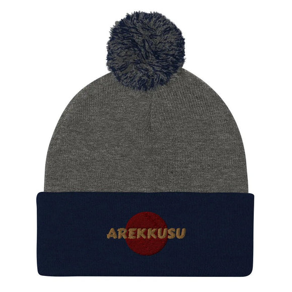 Unisex Pom - Pom Knit Beanie - Arekkusu - Store