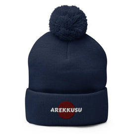 Unisex Pom - Pom Knit Beanie - Arekkusu - Store