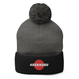 Unisex Pom - Pom Knit Beanie - Arekkusu - Store