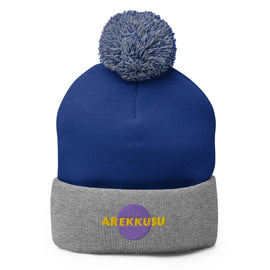 Unisex Pom - Pom Knit Beanie - Arekkusu - Store