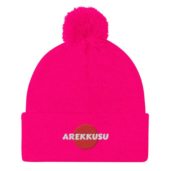 Unisex Pom - Pom Knit Beanie - Arekkusu - Store
