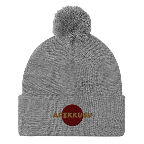 Unisex Pom - Pom Knit Beanie - Arekkusu - Store