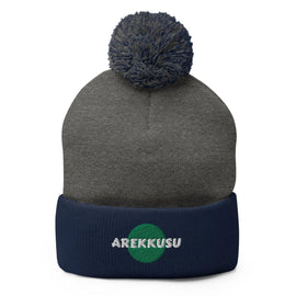 Unisex Pom - Pom Knit Beanie - Arekkusu - Store