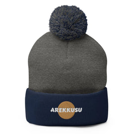 Unisex Pom - Pom Knit Beanie - Arekkusu - Store