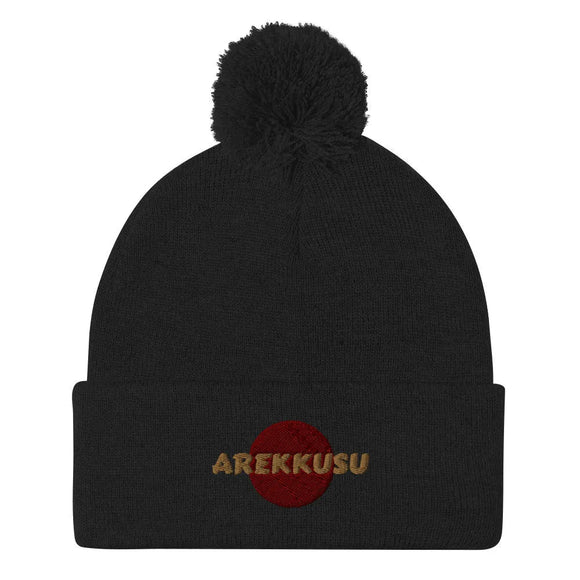 Unisex Pom - Pom Knit Beanie - Arekkusu - Store