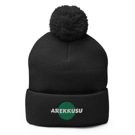 Unisex Pom - Pom Knit Beanie - Arekkusu - Store