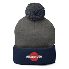 Unisex Pom - Pom Knit Beanie - Arekkusu - Store