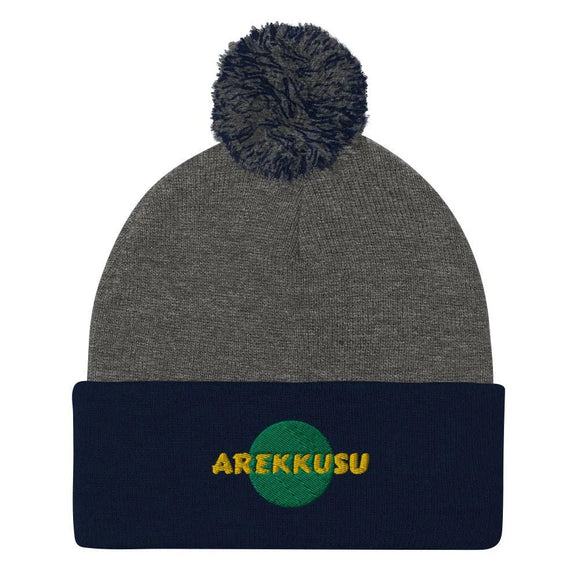 Unisex Pom - Pom Knit Beanie - Arekkusu - Store