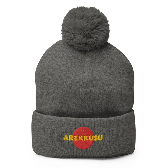 Unisex Pom - Pom Knit Beanie - Arekkusu - Store