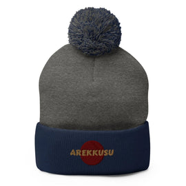 Unisex Pom - Pom Knit Beanie - Arekkusu - Store