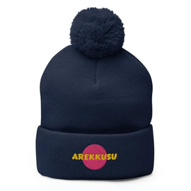 Unisex Pom - Pom Knit Beanie - Arekkusu - Store
