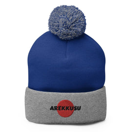 Unisex Pom - Pom Knit Beanie - Arekkusu - Store