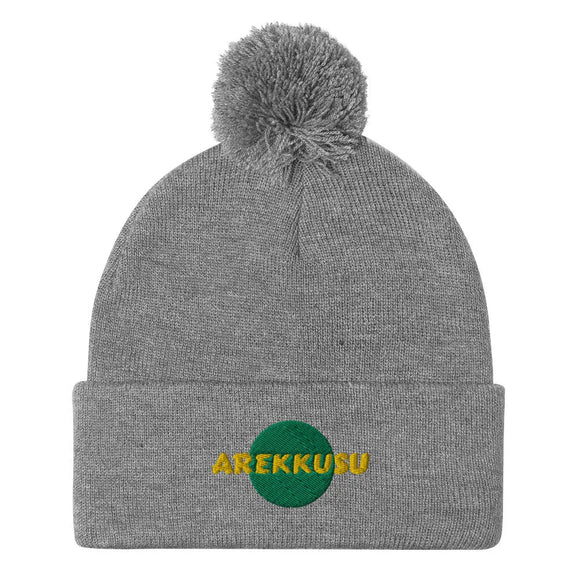 Unisex Pom - Pom Knit Beanie - Arekkusu - Store