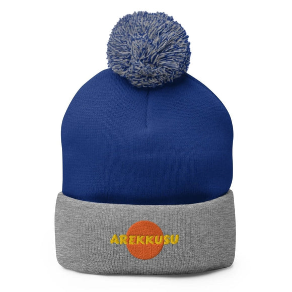 Unisex Pom - Pom Knit Beanie - Arekkusu - Store