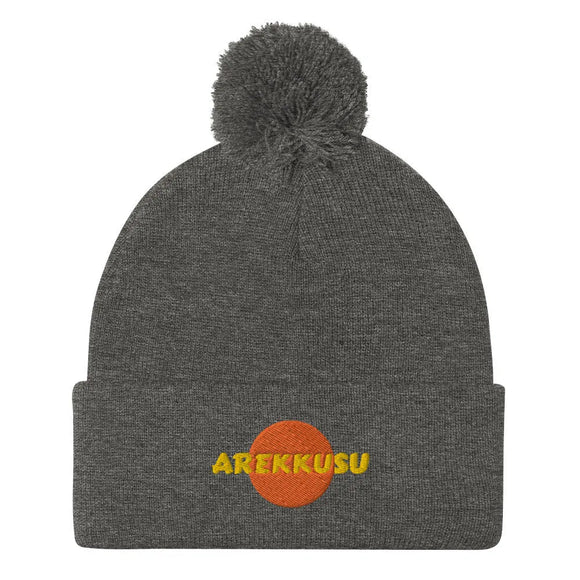 Unisex Pom - Pom Knit Beanie - Arekkusu - Store