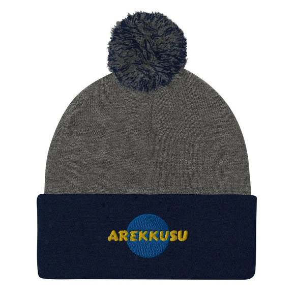 Unisex Pom - Pom Knit Beanie - Arekkusu - Store