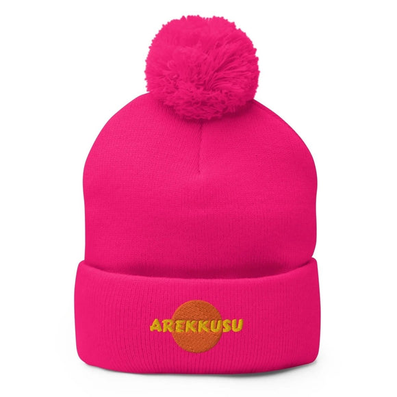 Unisex Pom - Pom Knit Beanie - Arekkusu - Store