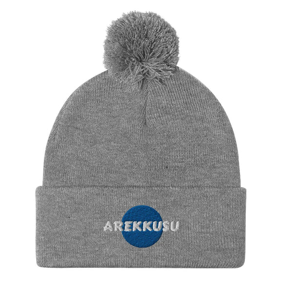 Unisex Pom - Pom Knit Beanie - Arekkusu - Store