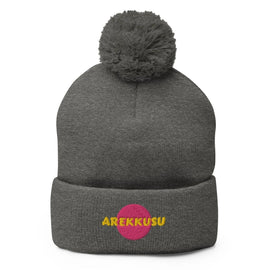 Unisex Pom - Pom Knit Beanie - Arekkusu - Store