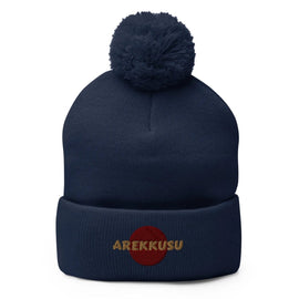 Unisex Pom - Pom Knit Beanie - Arekkusu - Store
