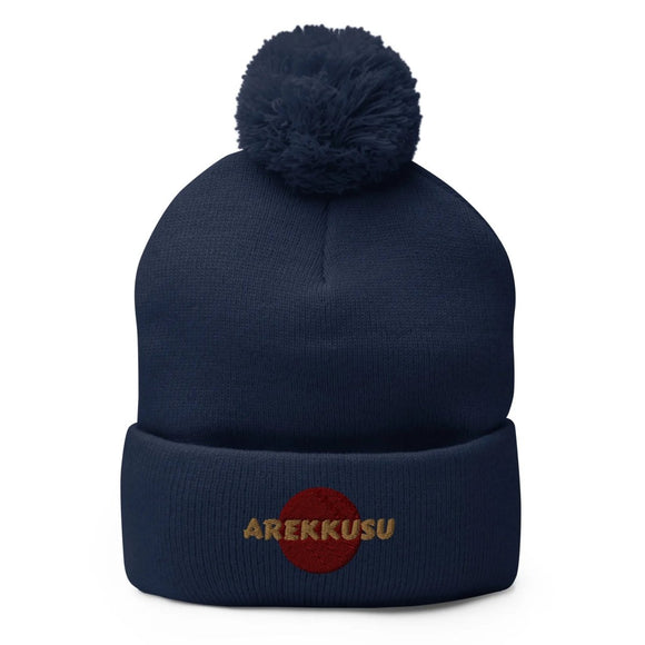 Unisex Pom - Pom Knit Beanie - Arekkusu - Store