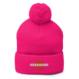 Unisex Pom - Pom Knit Beanie - Arekkusu - Store