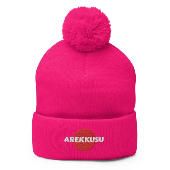 Unisex Pom - Pom Knit Beanie - Arekkusu - Store