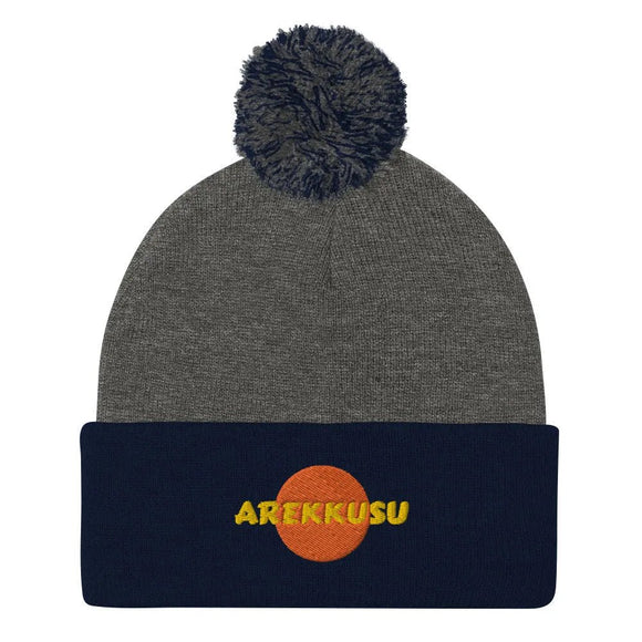 Unisex Pom - Pom Knit Beanie - Arekkusu - Store