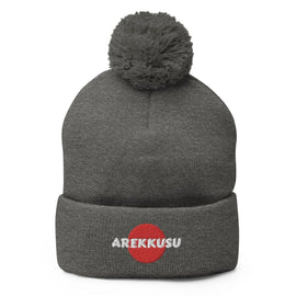 Unisex Pom - Pom Knit Beanie - Arekkusu - Store